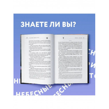 Когда все только начинается. От молодого пилота до командира