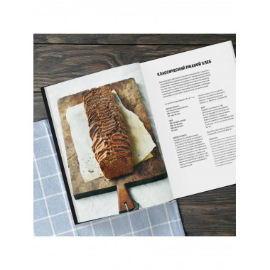 Meyer s Bakery. Хлеб и выпечка в скандинавской кухне.