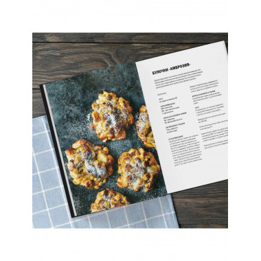 Meyer s Bakery. Хлеб и выпечка в скандинавской кухне.