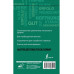 Немецкий язык: курс для самостоятельного и быстрого изучения