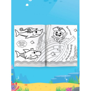 Baby Shark. Раскраска (розовая).