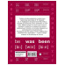 Быстро учим неправильные английские глаголы.