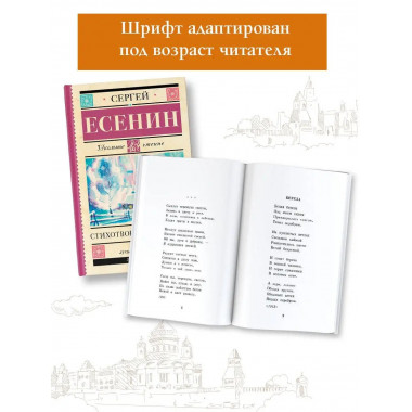 Стихотворения и поэмы.