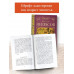 Кому на Руси жить хорошо. Стихотворения и поэмы.