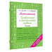 Математика 1 класс. Проверочные и контрольные работы.