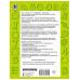 Быстро считаем цепочки примеров. 3 класс.