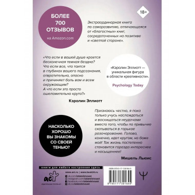 Переходи на темную сторону! Как превратить запретные желания