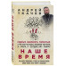 Наше время. Зачем мы рождаемся.