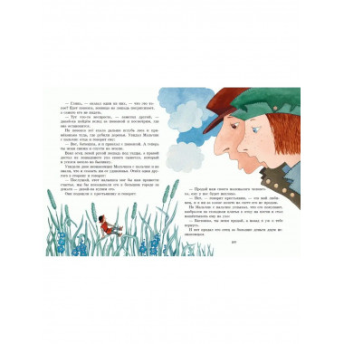 Сказки (ил. Ю. Устиновой).