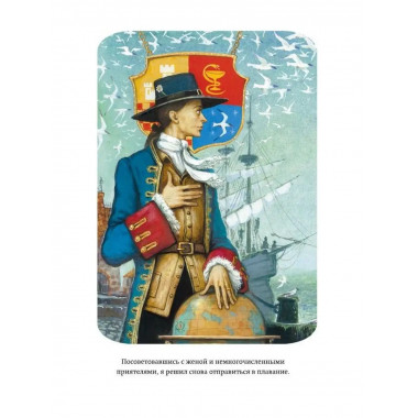 Гулливер в стране лилипутов (ил. А. Симанчука).