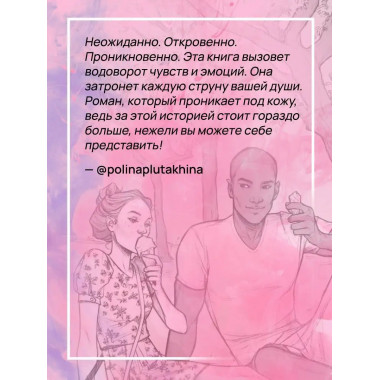 Кто-то новый.