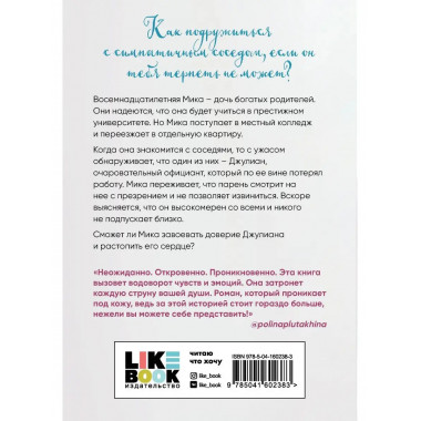 Кто-то новый.