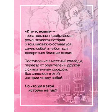Кто-то новый.