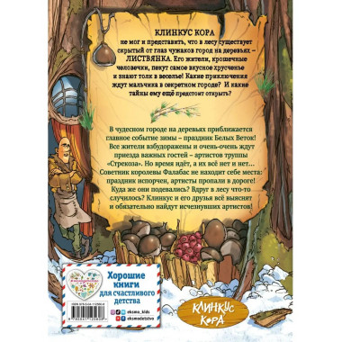 Секрет исчезнувших артистов (выпуск 5).