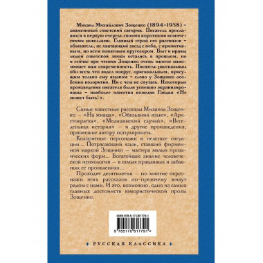 Прелести культуры.