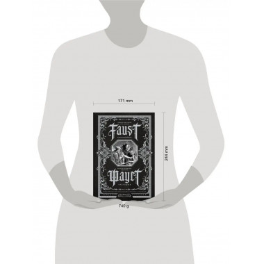Фауст. Трагедия = Faust. Eine Tragödie.