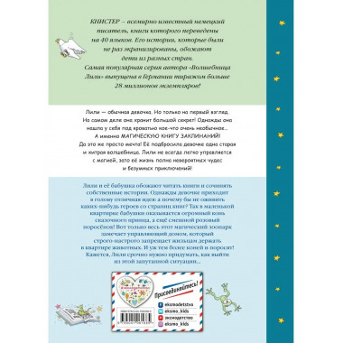 Поросёнок в квартире (выпуск 2).