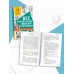 Все произведения школьной программы в кратком изложении. 9 к