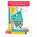 Все произведения школьной программы в кратком изложении. 9 к