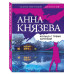 Кольцо с тремя амурами.