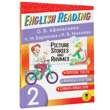 English Reading. Picture Stories and Rhymes. 2 class.