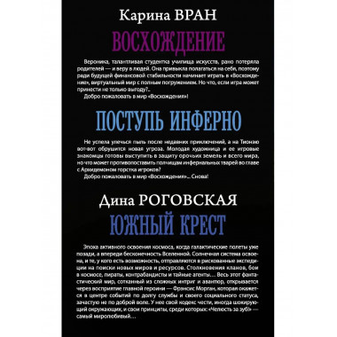 Лучшая из лучших.