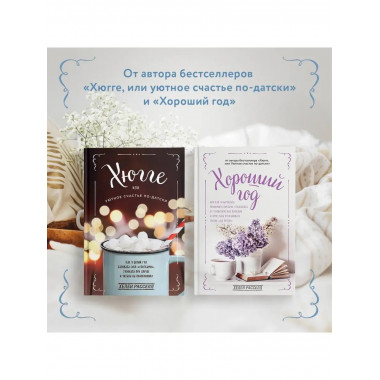 Грустить - это нормально. Как найти опору, когда в жизни все