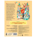 Приключения Буратино, или Золотой ключик. Рисунки Л. Владими