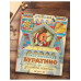 Приключения Буратино, или Золотой ключик. Рисунки Л. Владими