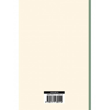 Фейнмановские лекции по физике.Т. III (5).