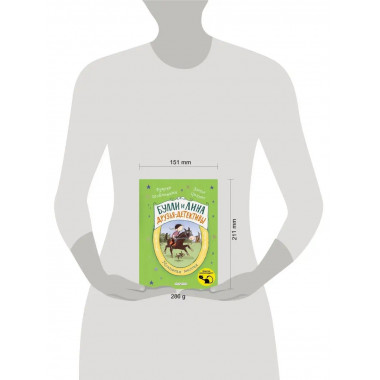 Мохнатая миссия (выпуск 3).