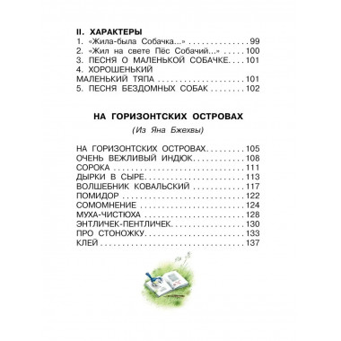 Кит и кот. Стихи.