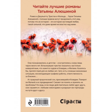 Жизнь на общем языке.
