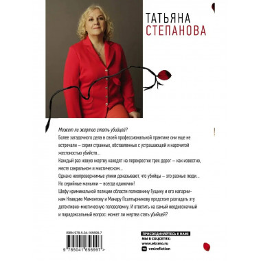 Перекресток трех дорог.