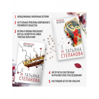 Перекресток трех дорог.