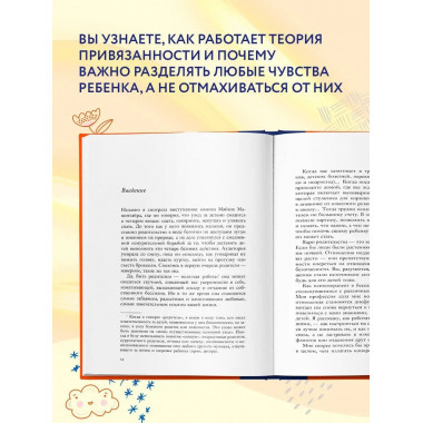 Как жаль, что мои родители об этом не знали (и как повезло м