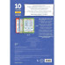 10 обучающих плакатов для начальной школы под одной обложкой