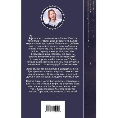 Времена года. Красная зима.