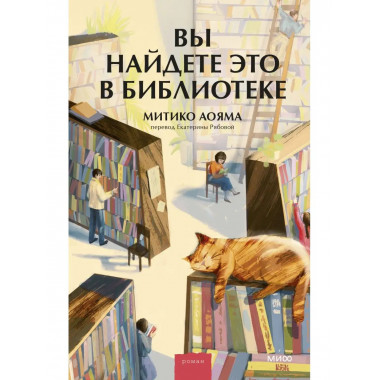 Вы найдете это в библиотеке.