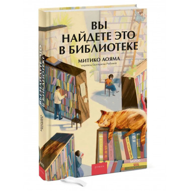 Вы найдете это в библиотеке.