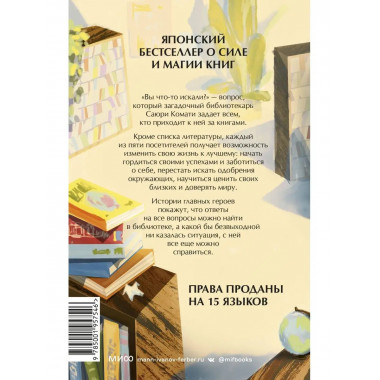 Вы найдете это в библиотеке.
