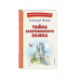 Тайна заброшенного замка (ил. В. Канивца).