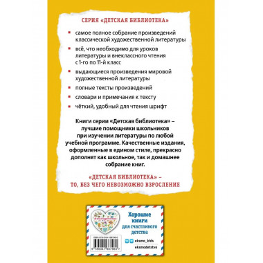 Вечера на хуторе близ Диканьки (ил. К. Брожа, С. Дудина, М.