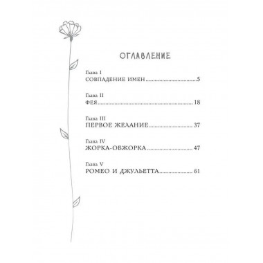 Мечты сбываются!.