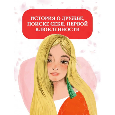 Мечты сбываются!.