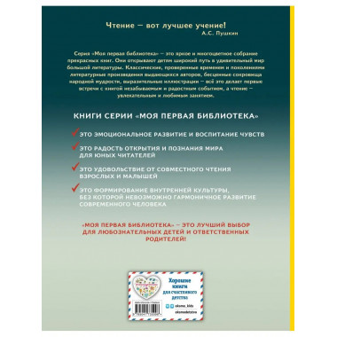 Гулливер в стране лилипутов (ил. А. Симанчука).