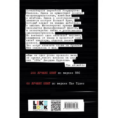 1984.