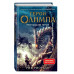 Герои Олимпа. Книга 1. Пропавший герой.