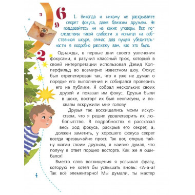 Математика.