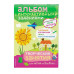 3+ Творческие занятия. Игры и задания для детей от 3 до 4 ле